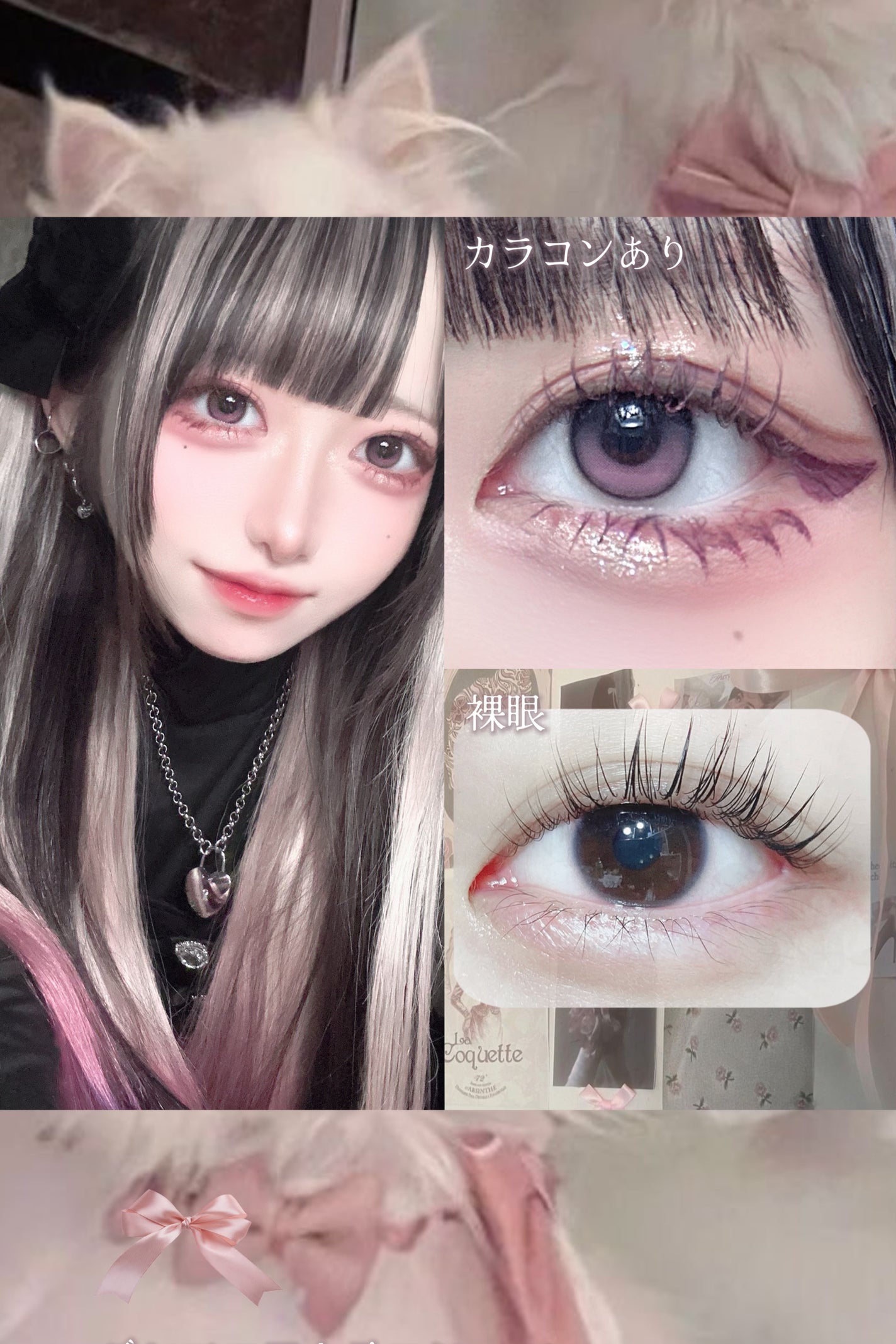 ONE PICK/蜜のレンズ/1ヶ月(1MONTH)カラコンを使ったクチコミ(3枚目)