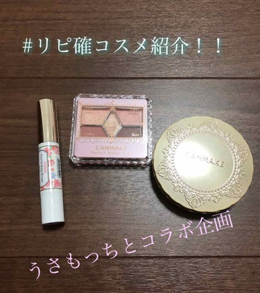 【旧品】マシュマロフィニッシュパウダー/キャンメイク/プレストパウダーを使ったクチコミ（1枚目）