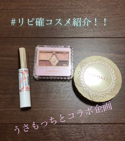 【旧品】マシュマロフィニッシュパウダー/キャンメイク/プレストパウダーを使ったクチコミ(1枚目)
