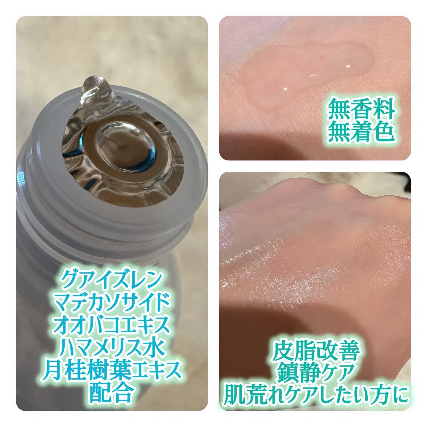 バリアサイクルトナー/P.CALM/化粧水を使ったクチコミ（2枚目）