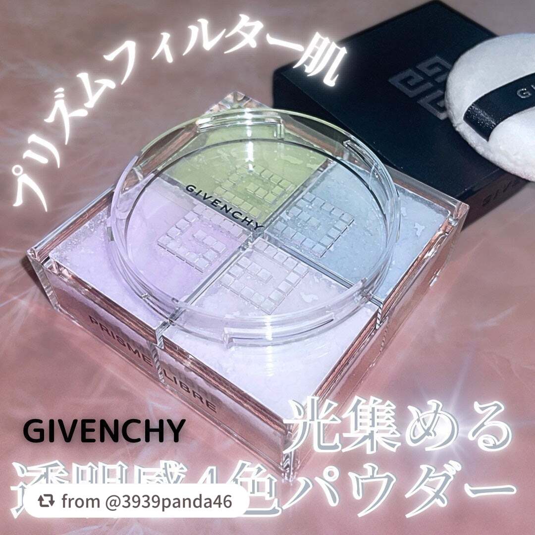 プリズム・リーブル/GIVENCHY/ルースパウダーを使ったクチコミ(1枚目)