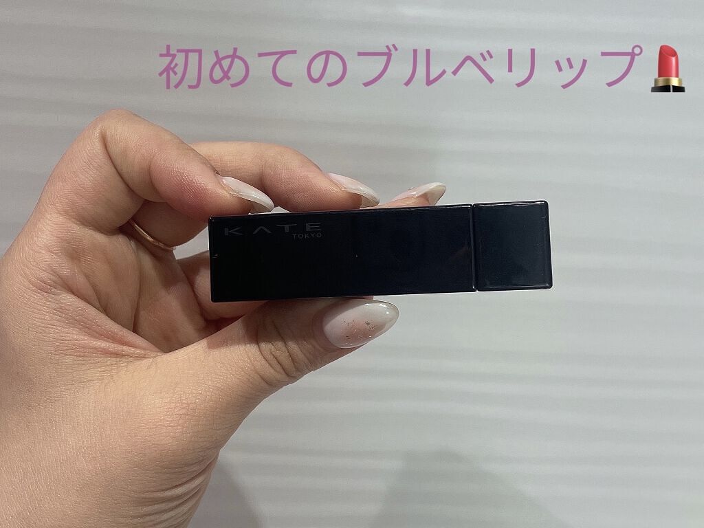 ケイト リップモンスター/KATE/口紅を使ったクチコミ（1枚目）