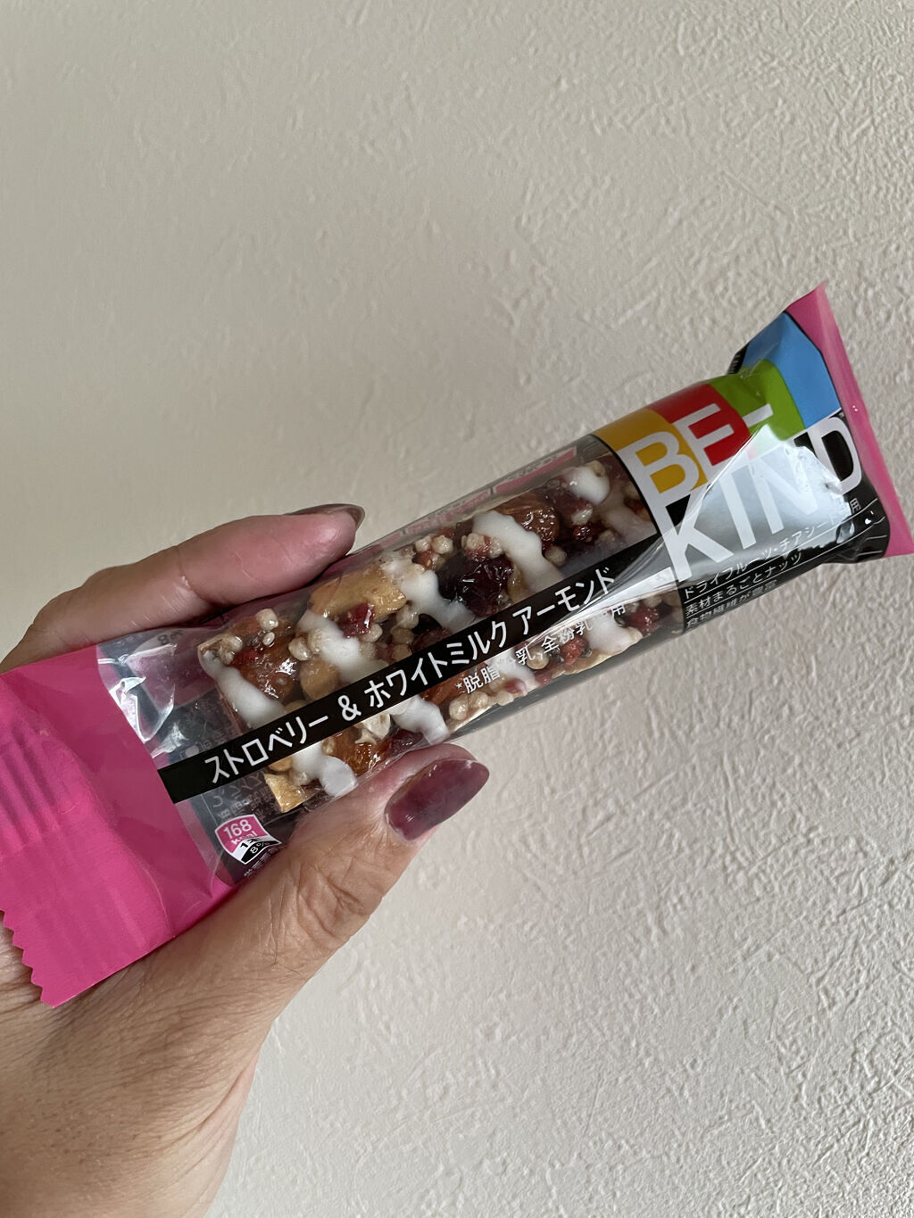 BE-KIND/KIND/シリアルバーを使ったクチコミ（1枚目）