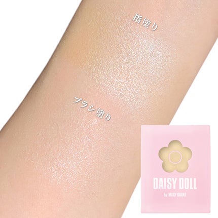 むにゅっとハイライター/キャンメイク/クリームハイライトを使ったクチコミ(7枚目)