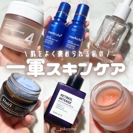 4番 毛穴ゼロたまご肌トナーパッド/numbuzin/トナーパッドを使ったクチコミ(1枚目)