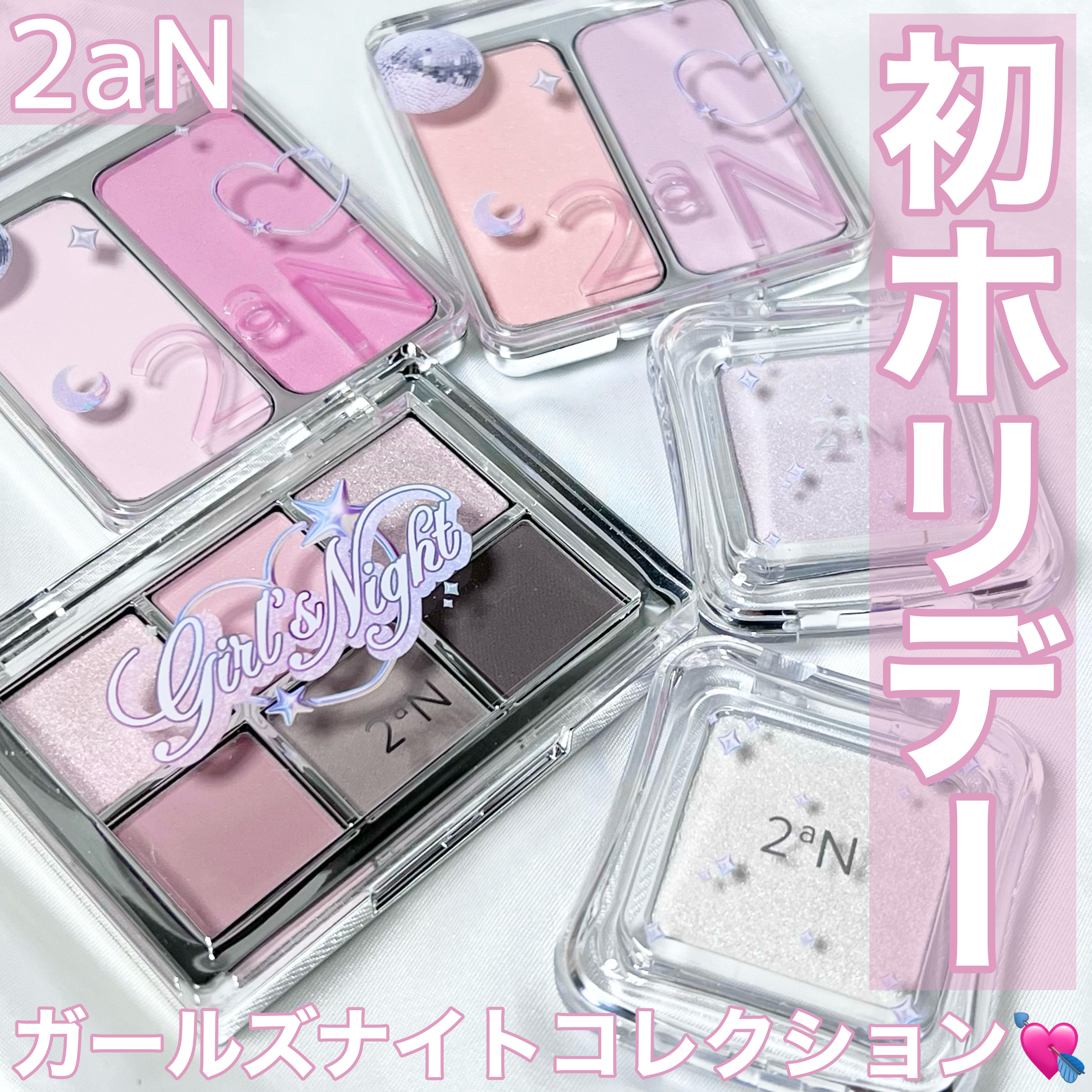 デュアルチーク/2aN/パウダーチークを使ったクチコミ（1枚目）