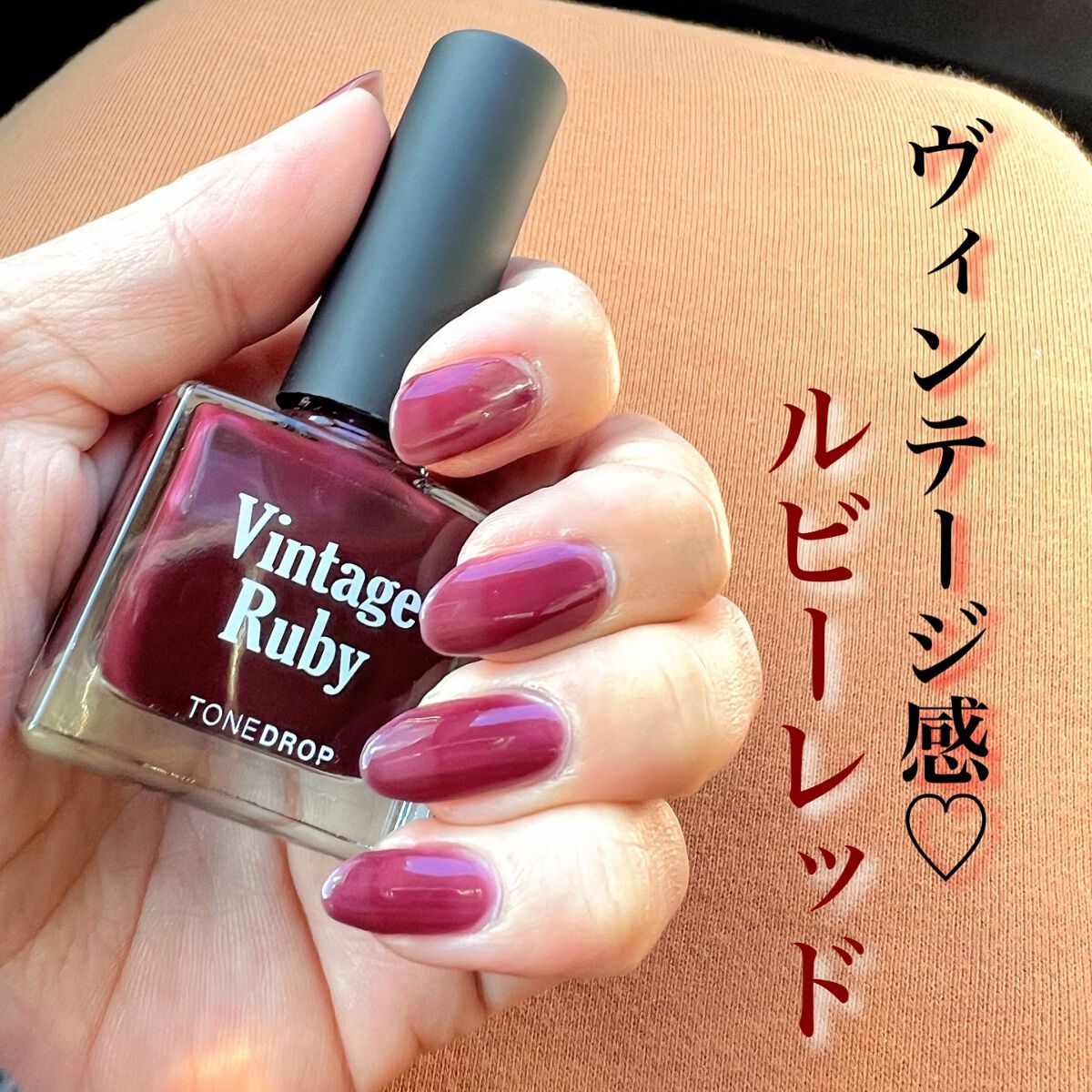 TONE DROP スピードグロス クイックドライトップコート T01/D-UP/ネイルトップコートを使ったクチコミ（1枚目）