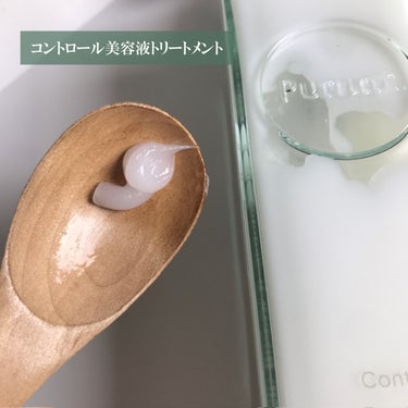 プルント コントロール美容液シャンプー／トリートメント/Purunt./シャンプー・コンディショナーを使ったクチコミ（3枚目）