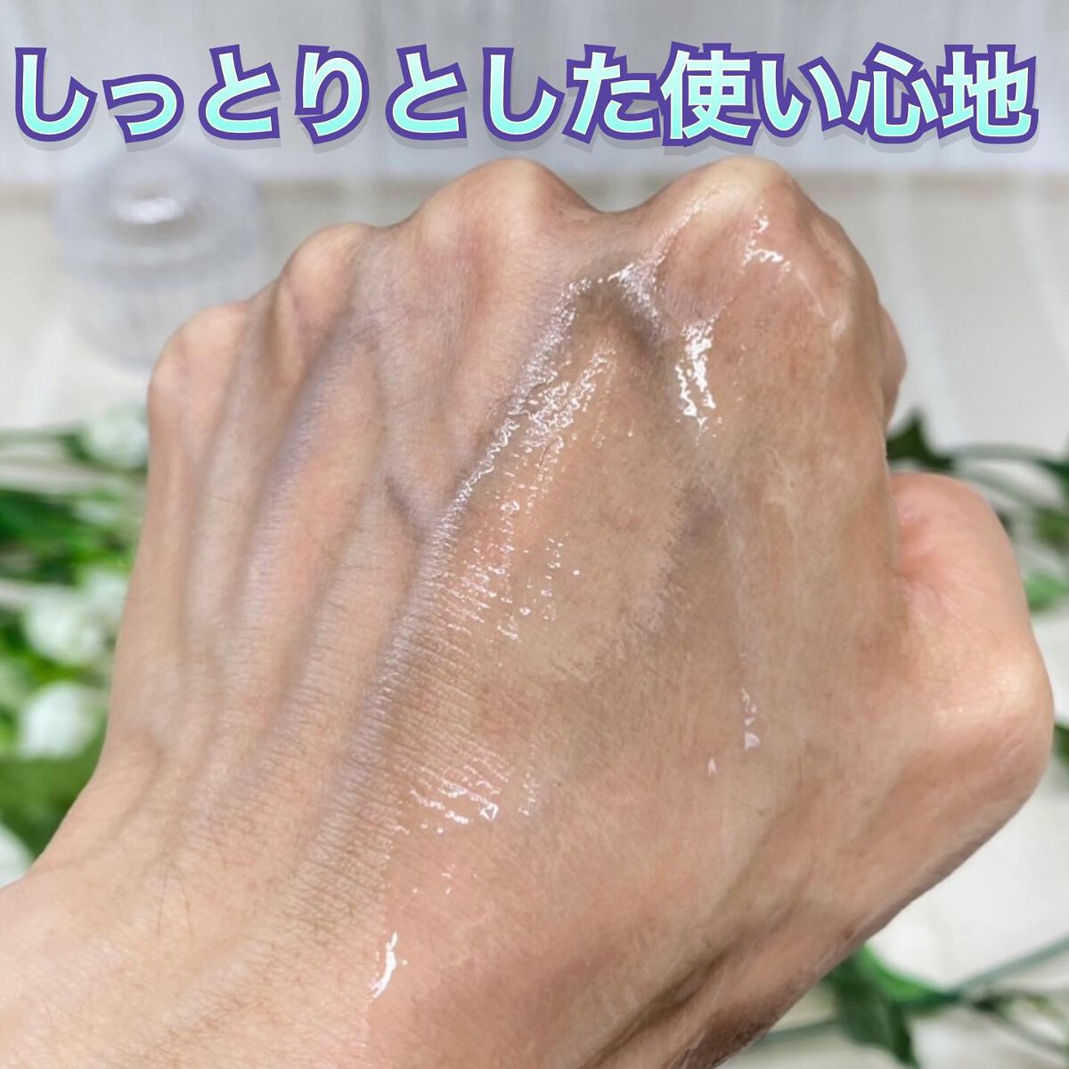 アドバンスバリア セラム (敏感肌用美容液)/iniks/美容液を使ったクチコミ(5枚目)