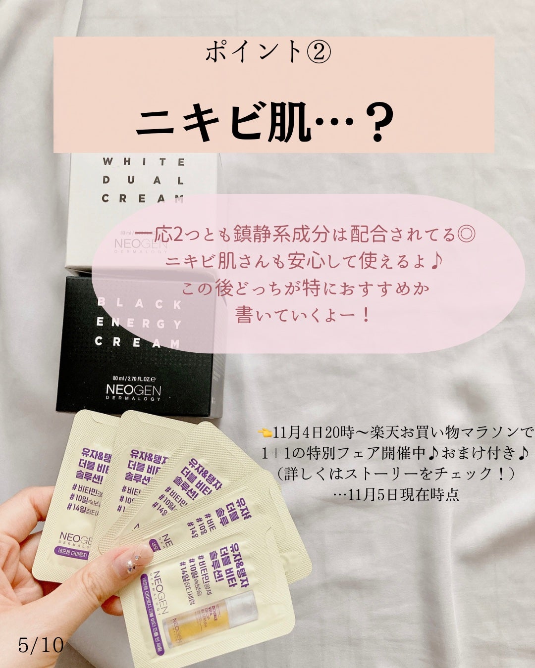 ゆりか│ニキビ肌向けスキンケア解説 on LIPS 「@yurika_nikibi.care👈他ニキビ投稿はこちら保..」(5枚目)