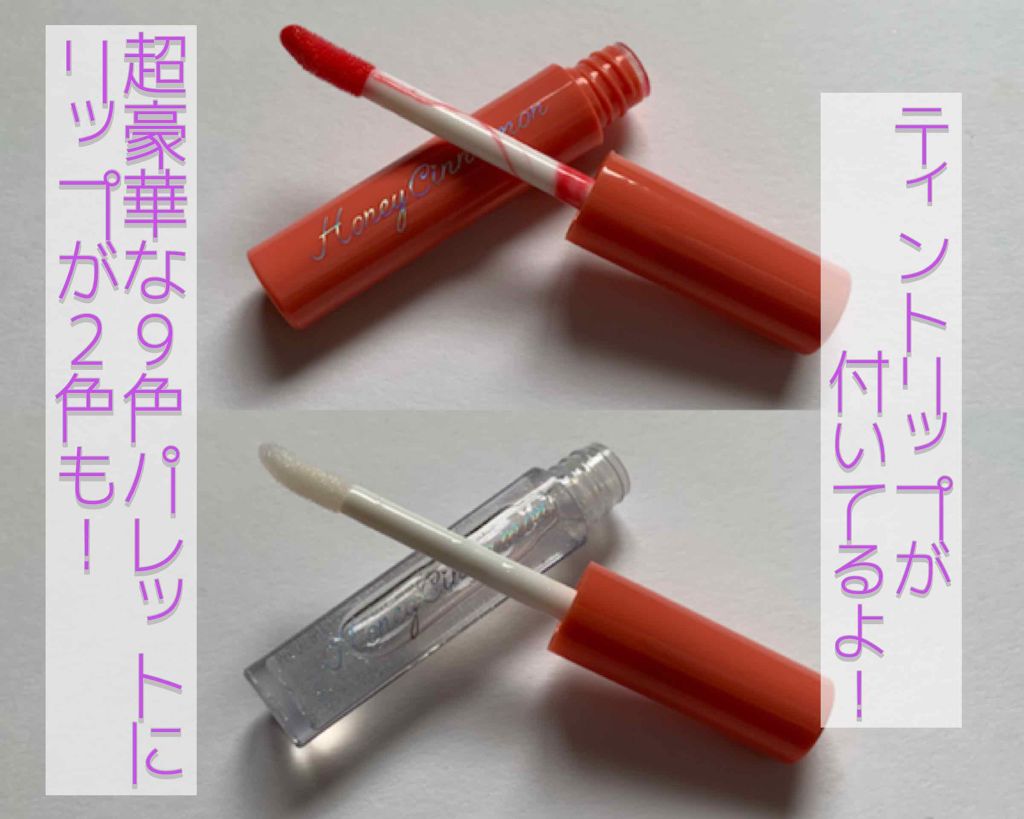 Popteen 2019年9月号/Popteen /雑誌を使ったクチコミ（3枚目）