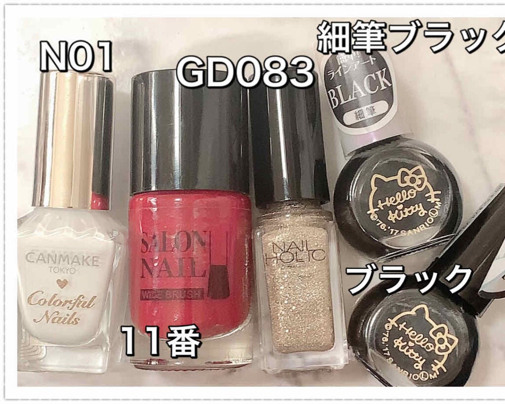 AT サロンネイルエナメル/Art Collection/マニキュアを使ったクチコミ(2枚目)