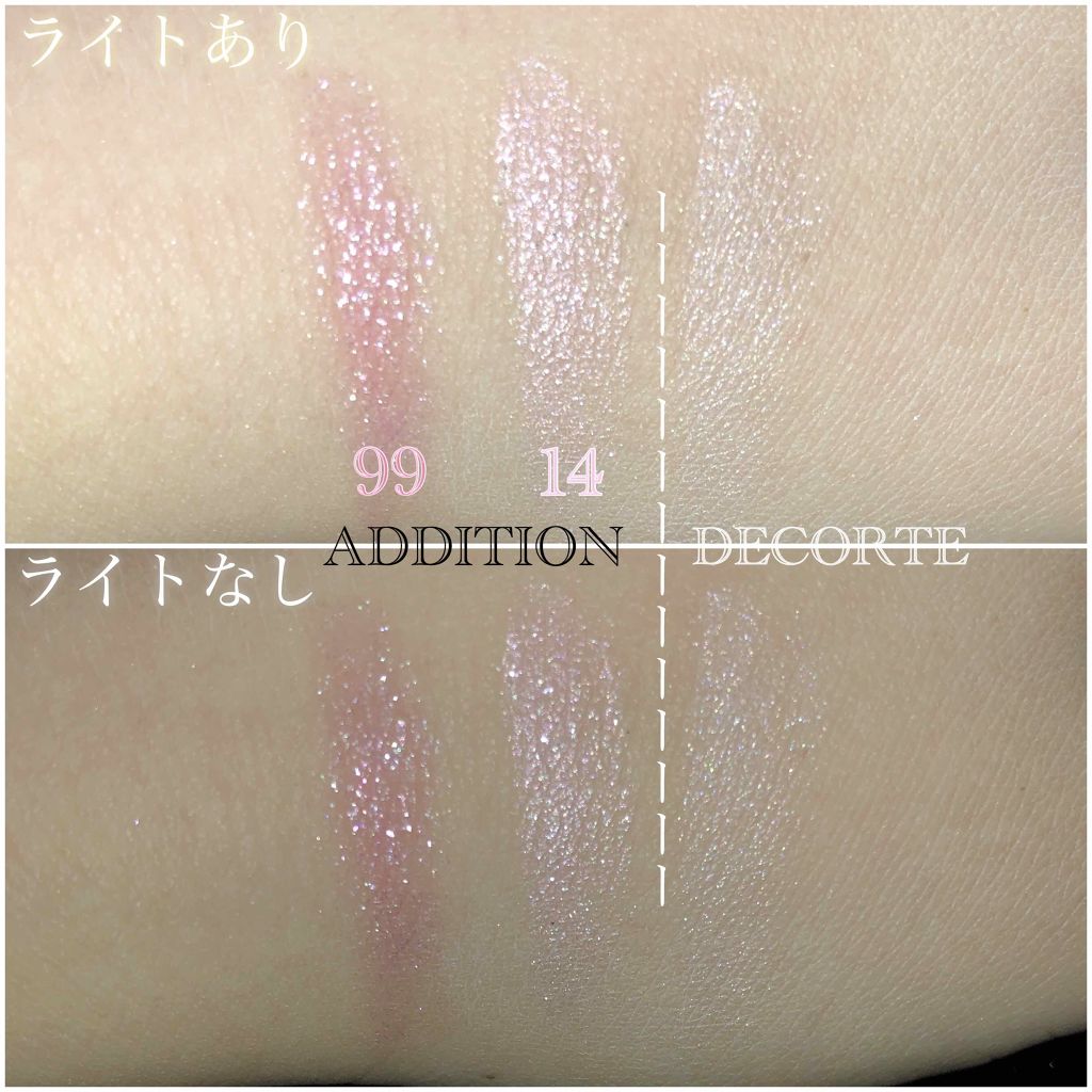AQ MW シングル アイシャドウ PK850 PURELY GLOW/DECORTÉ/単色アイシャドウを使ったクチコミ（3枚目）