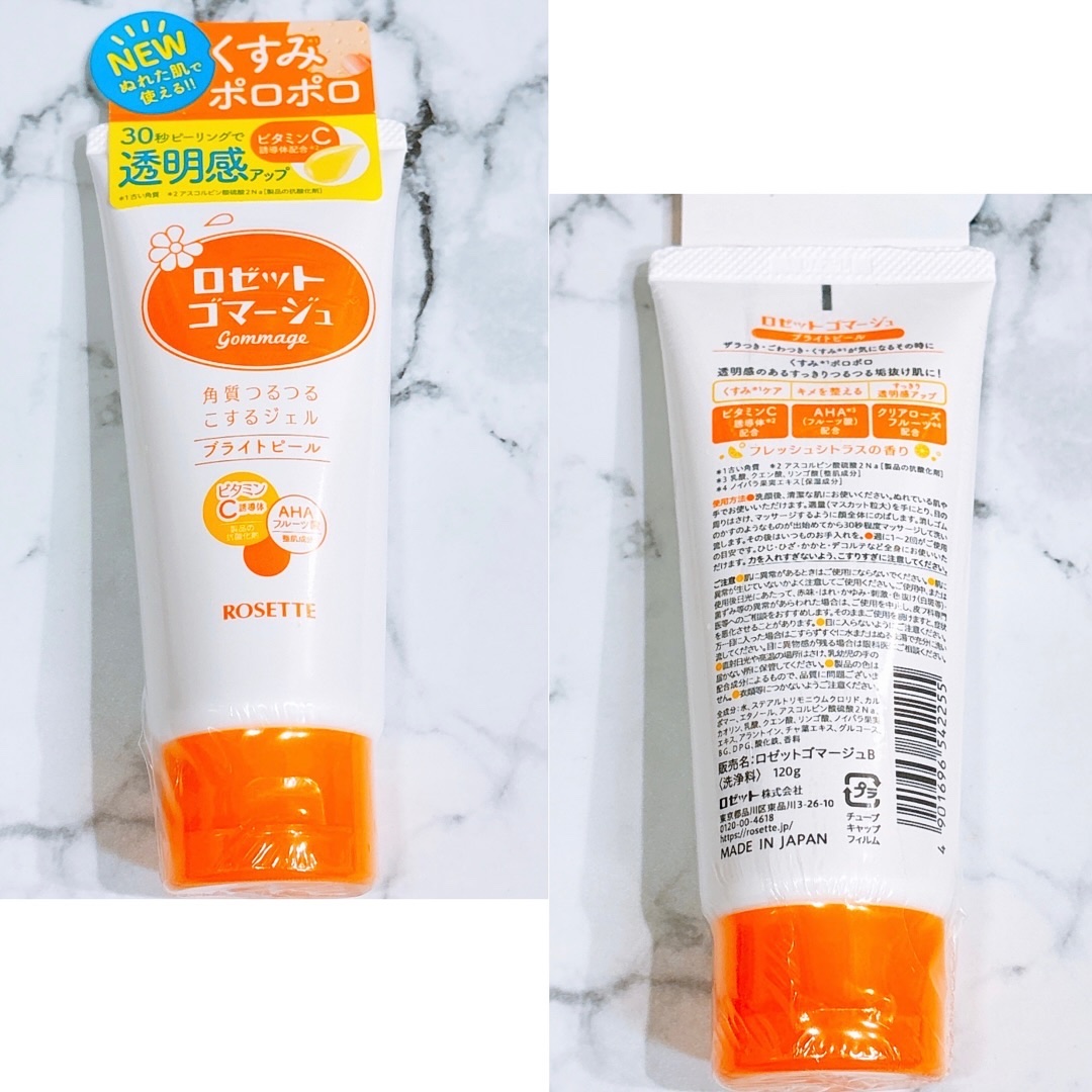 新品☆ナノポロン☆メニーナジュー☆２本セット☆② ナノポロン｜menina joue（メニーナ ジュー）の使い方を徹底解説