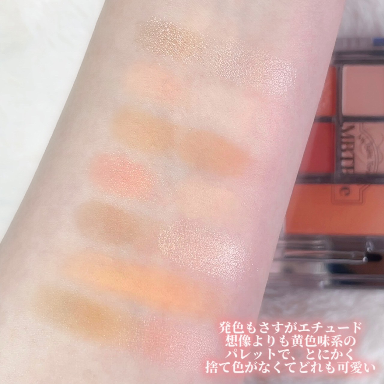 マイベストトーンアイパレット マイベストトーンアイパレット E/ETUDE/アイシャドウパレットを使ったクチコミ（3枚目）