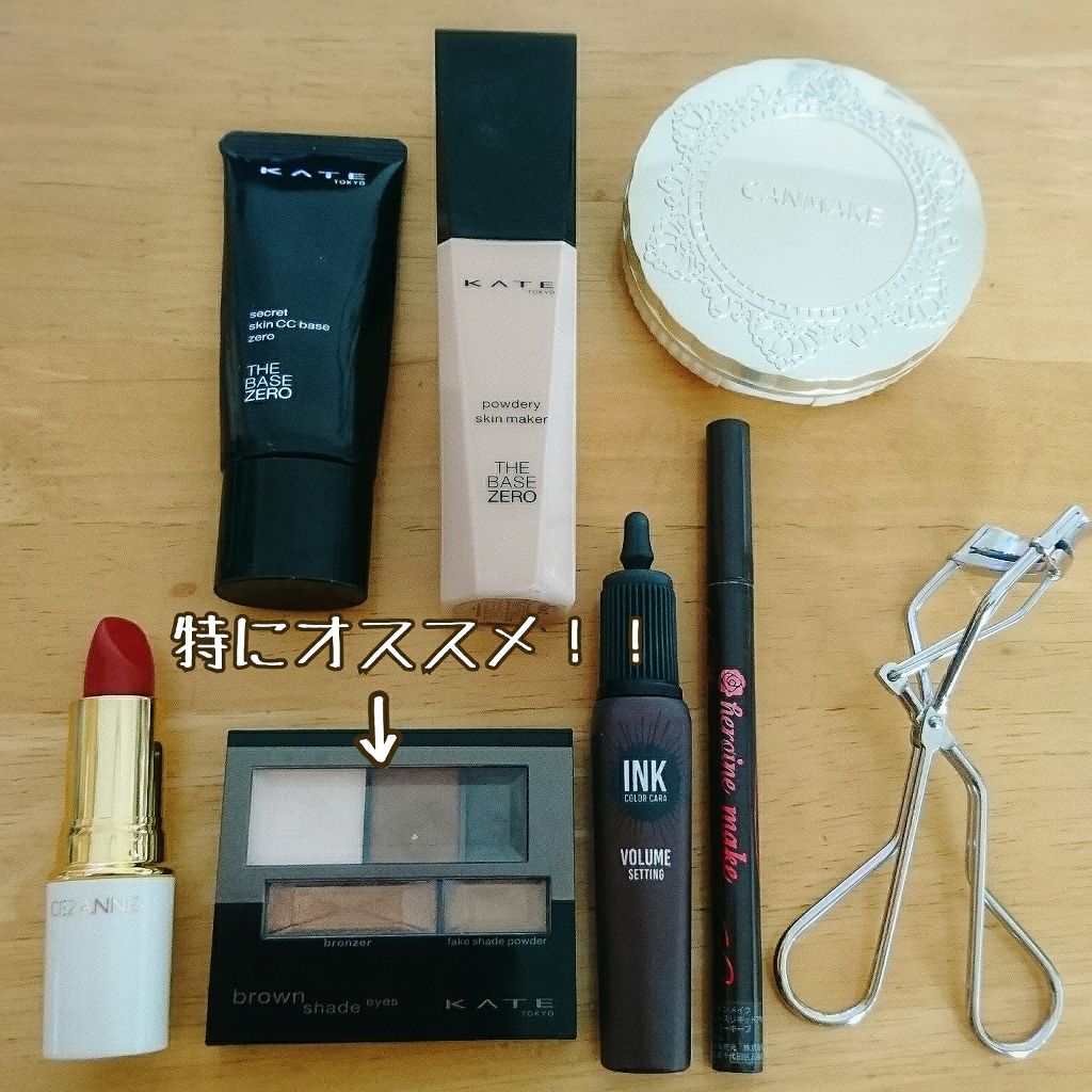 インク カラー カラ（AD）/PERIPERA/マスカラを使ったクチコミ（2枚目）