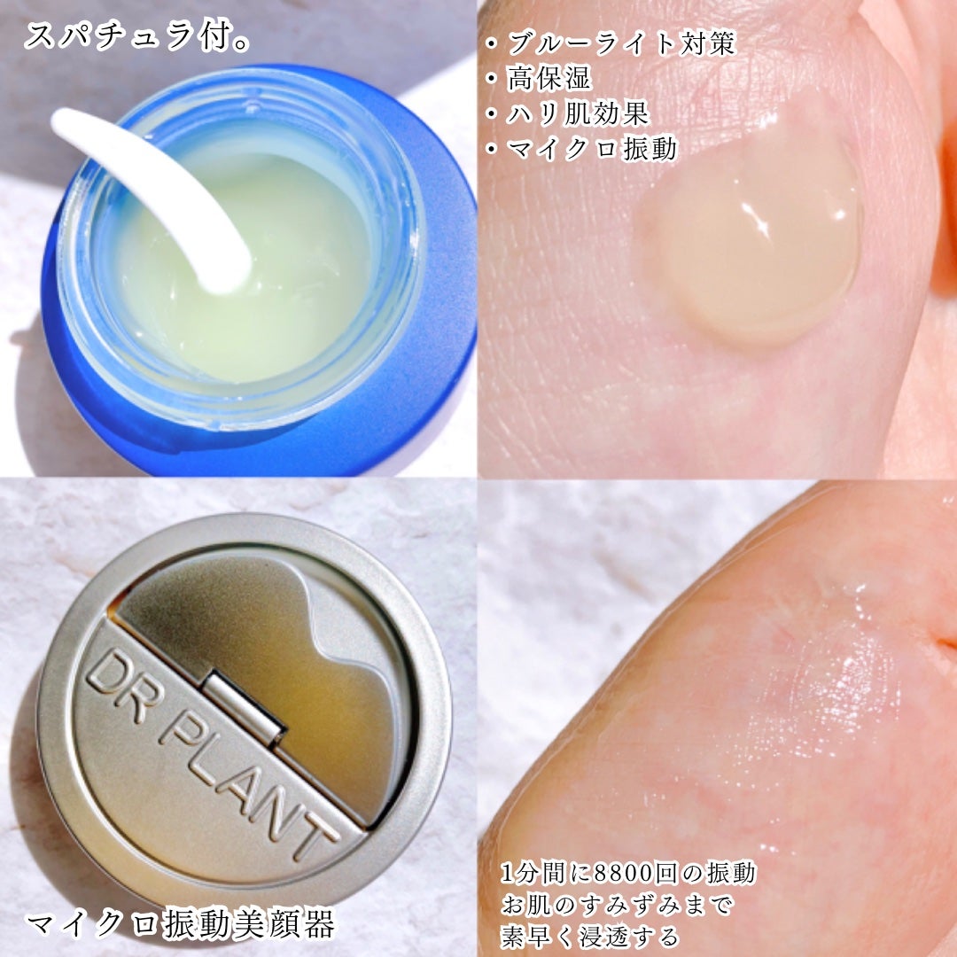 セッコク蘭エイジングケアマスクα/DR PLANT/シートマスク・パックを使ったクチコミ(2枚目)