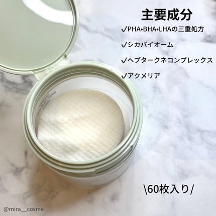 シカBHAフレミッシュトナーパット/celimax/クレンジングシートを使ったクチコミ(2枚目)