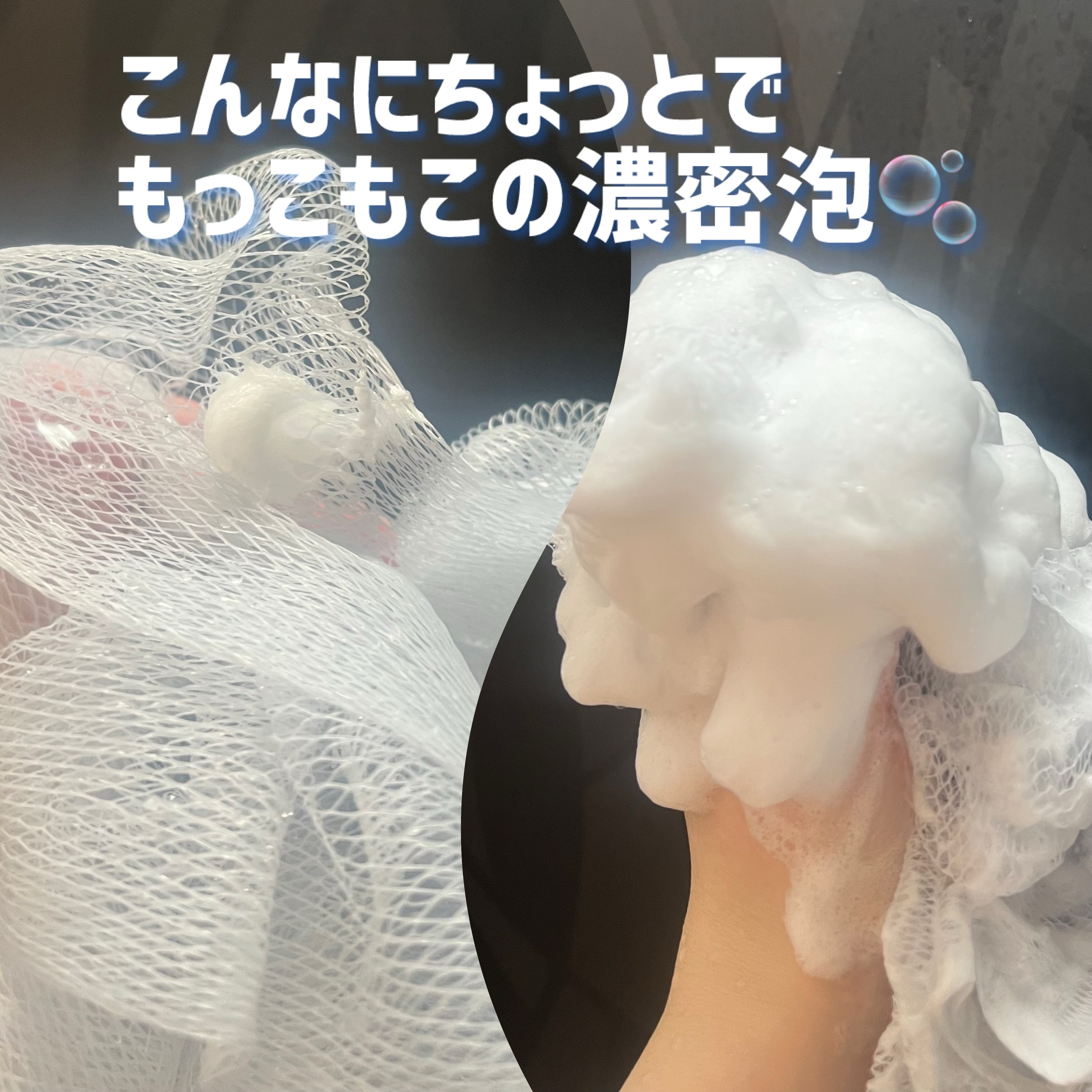 オルビスユー ドット フォーミングウォッシュ/オルビス/洗顔フォームを使ったクチコミ（2枚目）