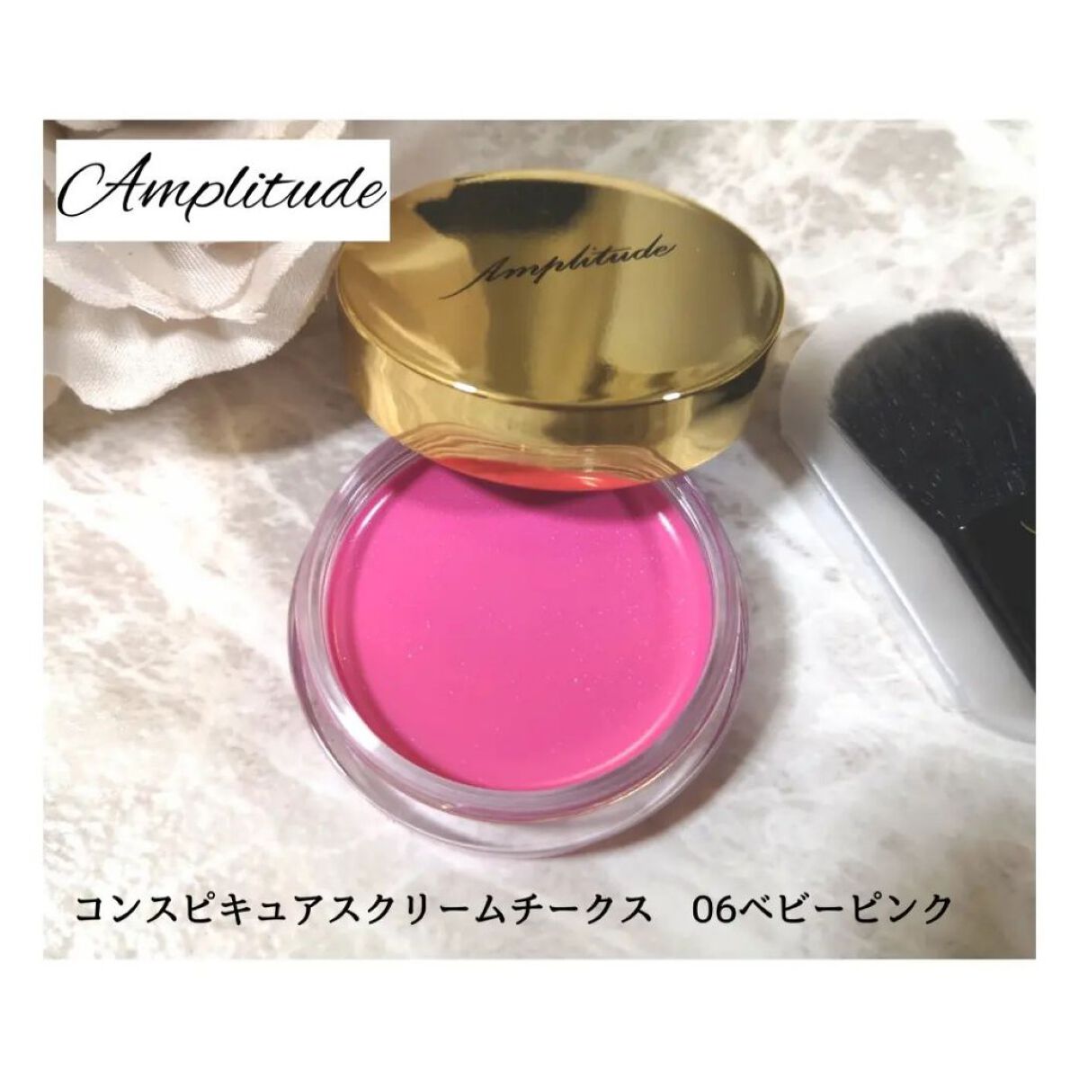 コンスピキュアス リップス/Amplitude/口紅を使ったクチコミ（1枚目）