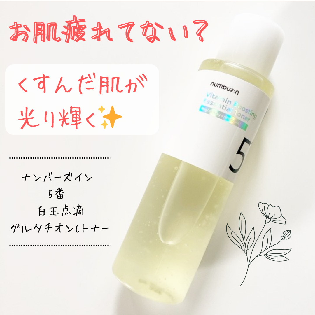 chiyo36 on LIPS 「大好きなナンバーズインさまの5番シリーズ。気になっていた最新ト..」(1枚目)