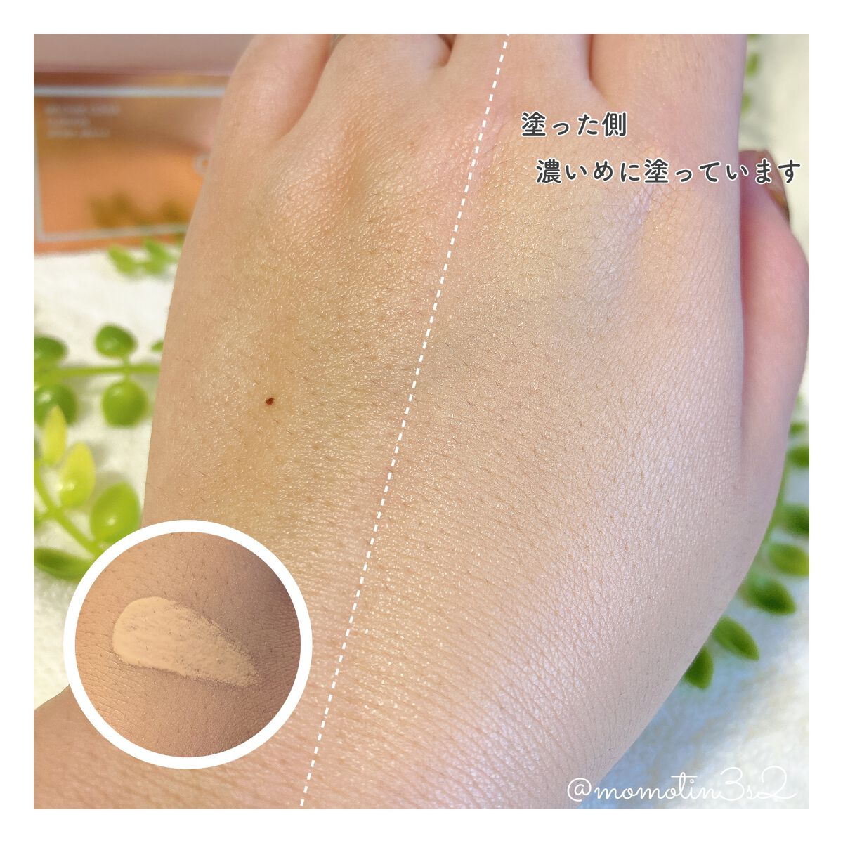 密着カバークッション/GIVERNY/クッションファンデーションを使ったクチコミ(3枚目)