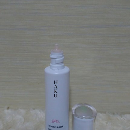 薬用 日中美白美容液|HAKUの効果に関する口コミ - HAKU・薬用 薬用 日中美白美容液|HAKUの効果に関する口コミ - HAKU・薬用