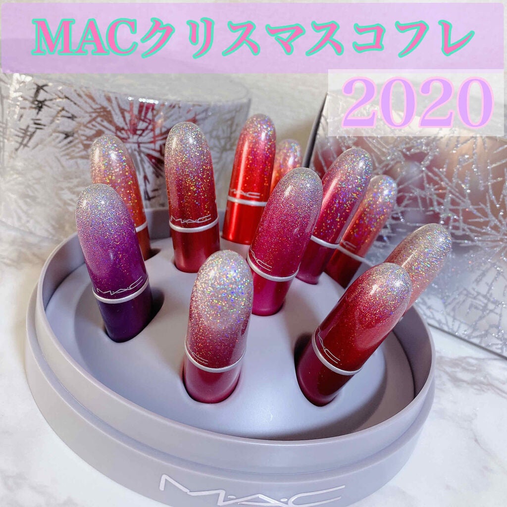 MAC クリスマスコフレ 2020 リップセット - 口紅