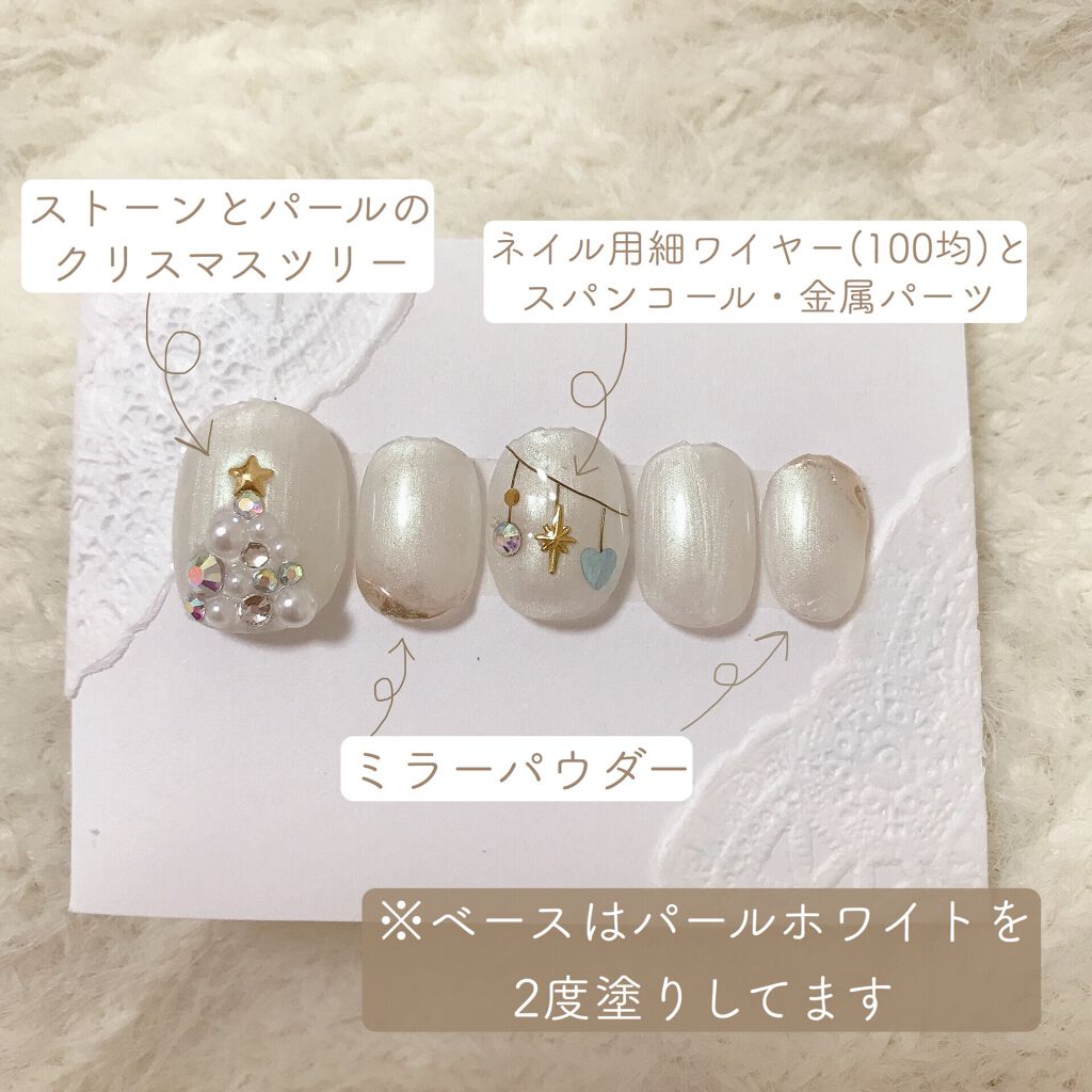 ワイヤーネイル/セリア/ネイルチップ・パーツを使ったクチコミ（2枚目）