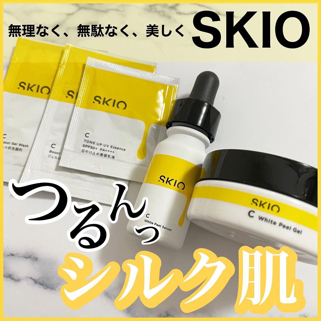 VC ブーストジェルウォッシュ/SKIO/その他洗顔料を使ったクチコミ(1枚目)