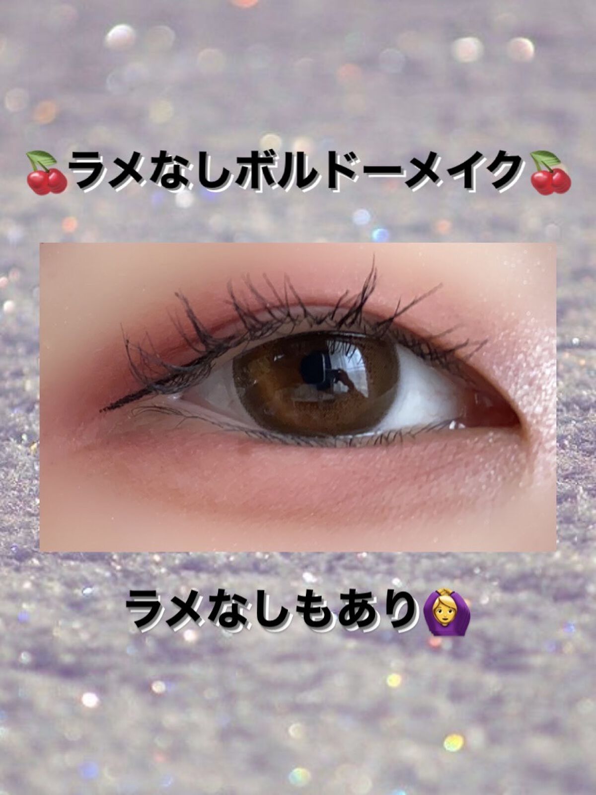 スムースリキッドアイライナー スーパーキープ/ヒロインメイク/リキッドアイライナーを使ったクチコミ（1枚目）