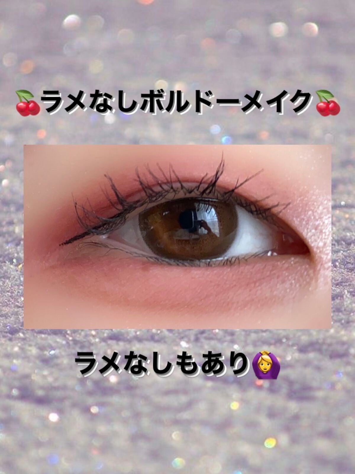 スムースリキッドアイライナー スーパーキープ/ヒロインメイク/リキッドアイライナーを使ったクチコミ(1枚目)