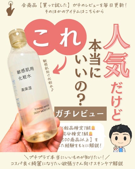 プチソム【プチプラスキンケアソムリエ】|ケン on LIPS 「..他のガチレビューはこちら✨👇@ken.puchipura...」(1枚目)