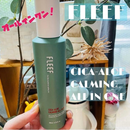 AK【韓コス多め】 on LIPS 「🍎フリーフシカケアカーミングオールインワン🍎フリーフという..」(1枚目)