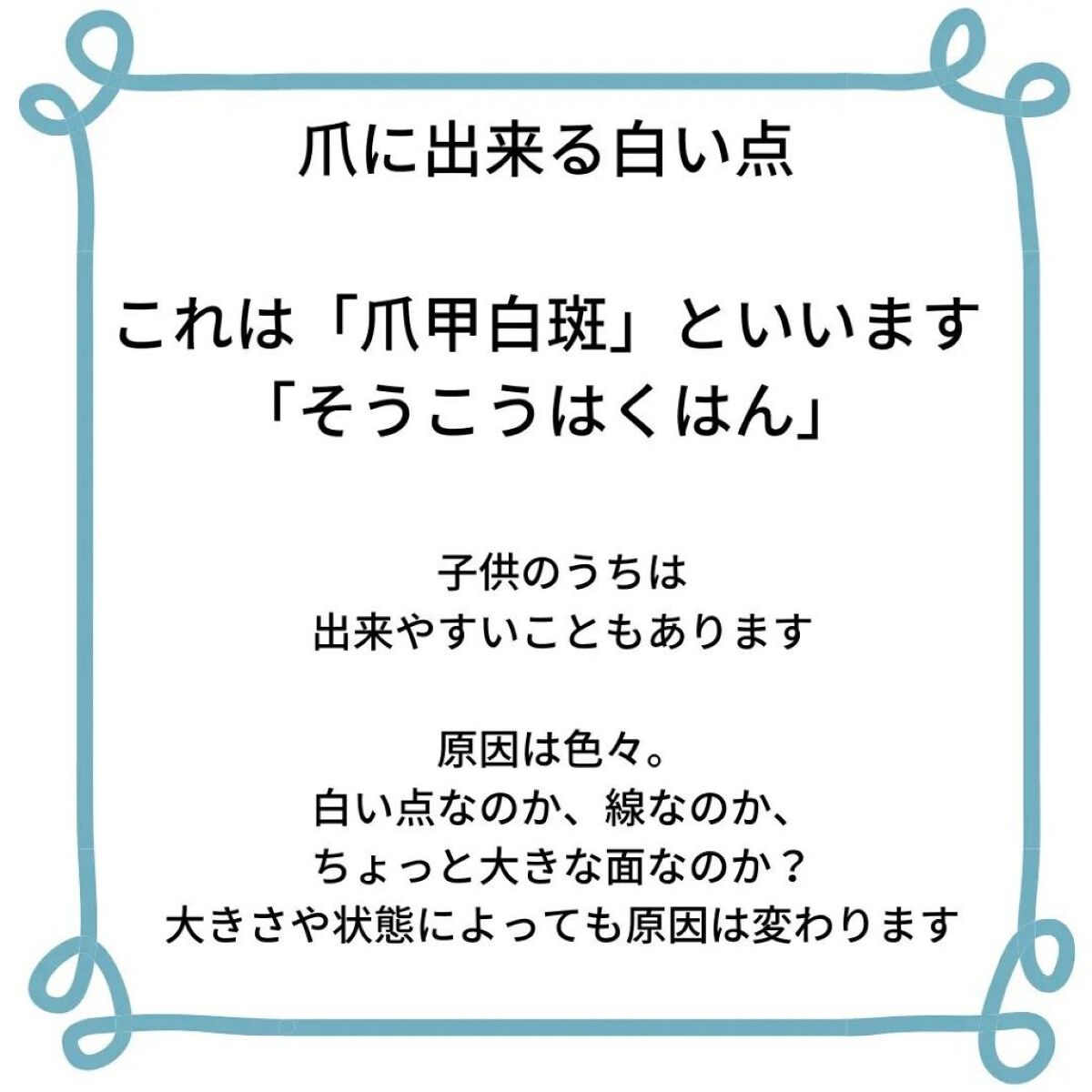 TSUMECARE/NailSalon mayunail/ネイルオイル・トリートメントを使ったクチコミ（2枚目）