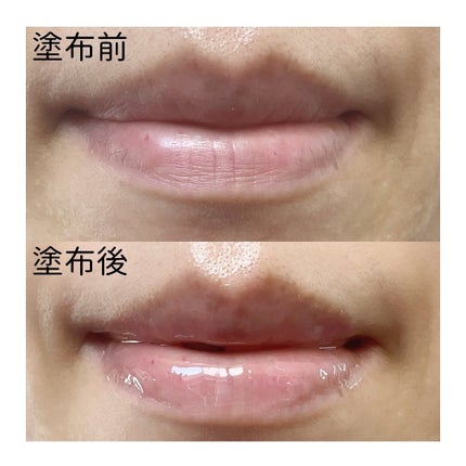 エスト ザ リップセラム/est/リップ美容液を使ったクチコミ(3枚目)