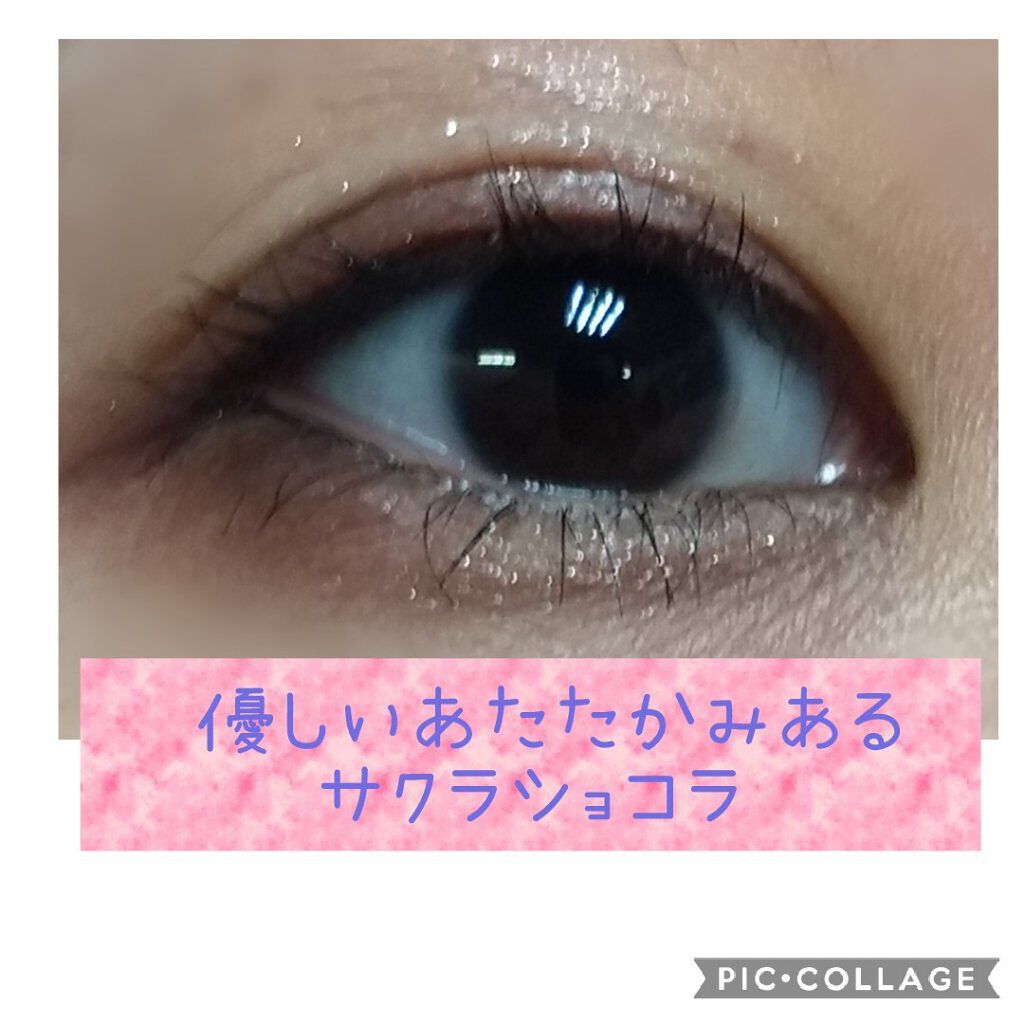 ショコラスウィート アイズ ソフトマット/リンメル ロンドン/アイシャドウパレットを使ったクチコミ（1枚目）