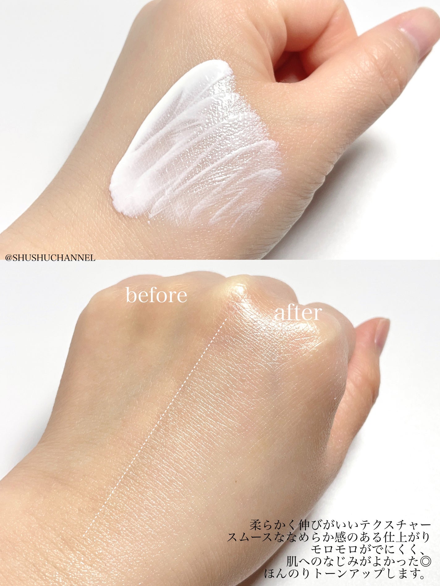 グリーンマイルドアップサンプラス/Dr.G/日焼け止めクリームを使ったクチコミ(4枚目)