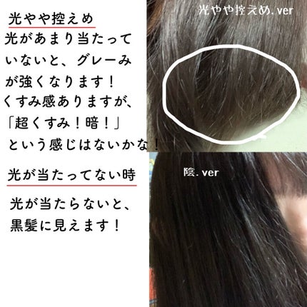 泡カラー/リーゼ/ヘアカラーを使ったクチコミ(4枚目)