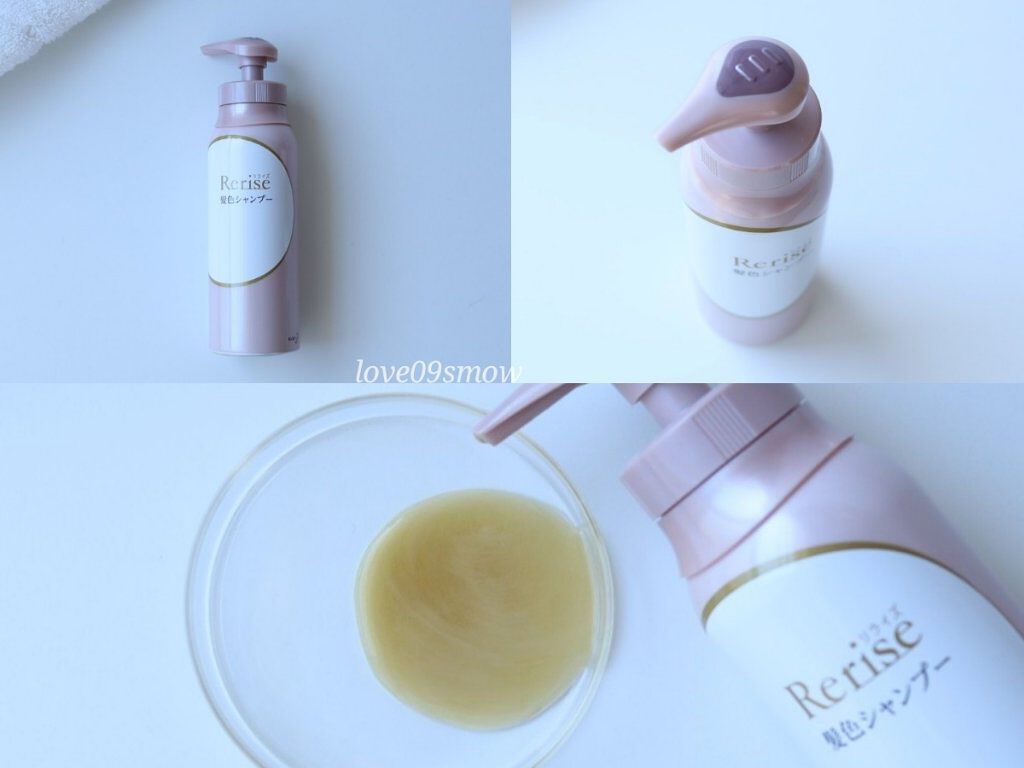 髪色シャンプー/リライズ/市販シャンプーを使ったクチコミ（2枚目）