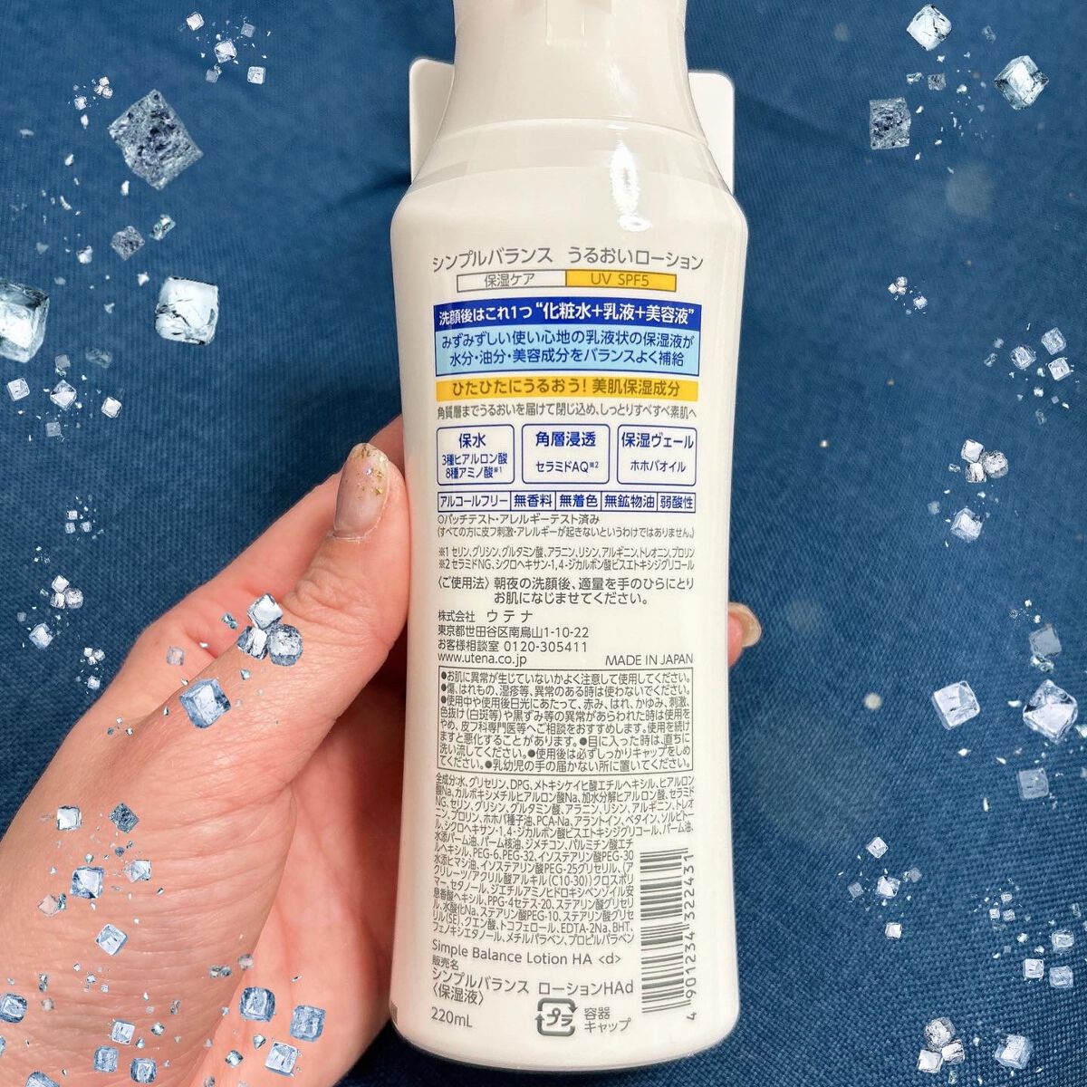 新品:まとめ売り】REDNA uv乳液、洗顔、化粧水 サンプル等 新品:まとめ