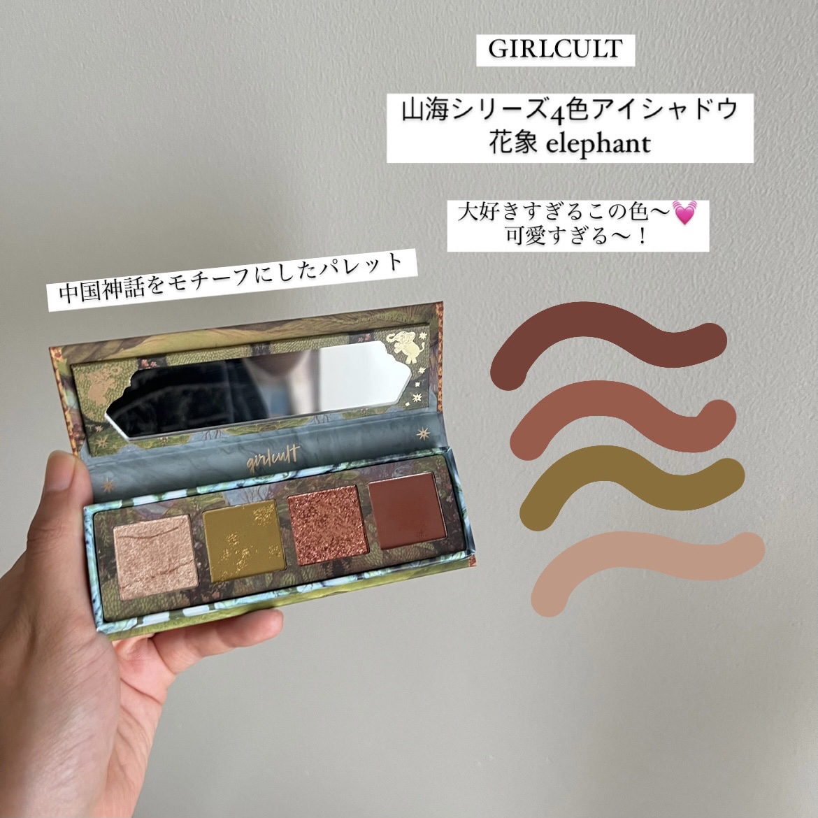 VINTAGEシリーズ 浮金ミラーリップグロス/Joocyee/口紅を使ったクチコミ（1枚目）