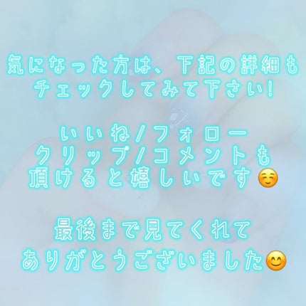 フェミニンウォッシュ マルチベネフィット デイリーバランス/Summer's Eve(サマーズイブ)/デリケートゾーンケアを使ったクチコミ(7枚目)