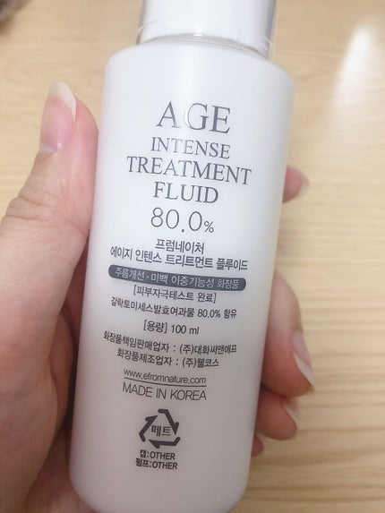 エイジ トリートメント エッセンス 95.7%/FROM NATURE/化粧水を使ったクチコミ(6枚目)