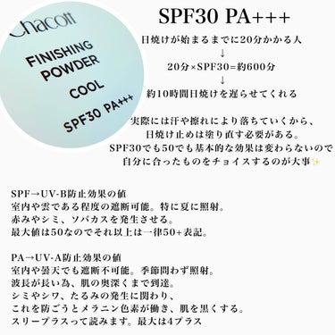 フィニッシングUVパウダー クール/チャコット・コスメティクス/ルースパウダーを使ったクチコミ（9枚目）