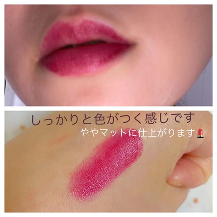 ルージュ アリュール 157 レジャンデール/CHANEL/口紅の画像