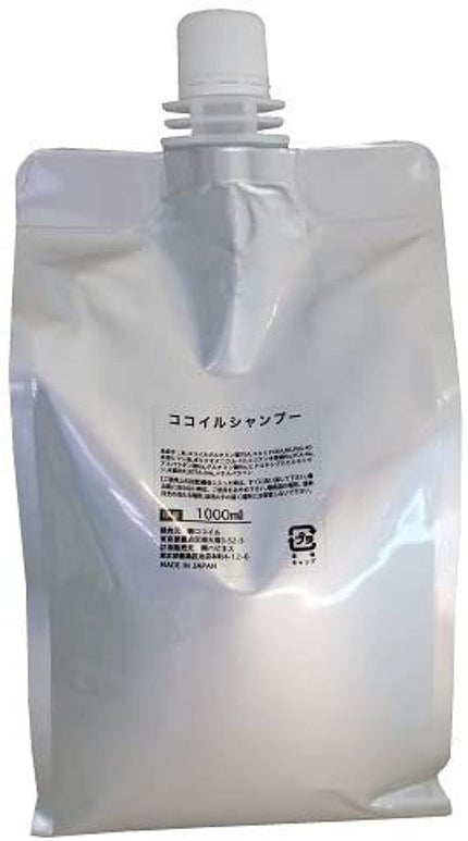 ココイル ココイルシャンプー ローズマリー