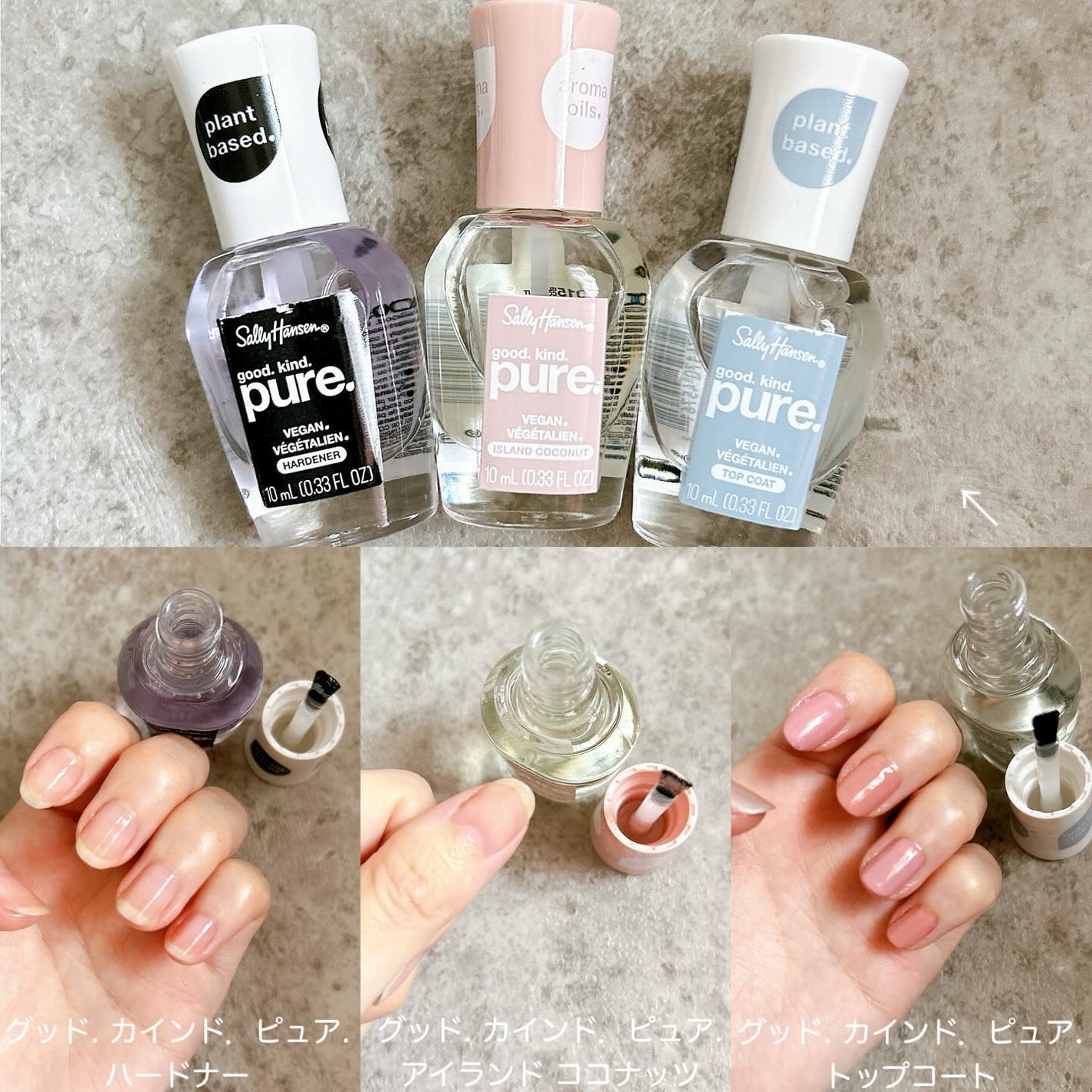 グッド. カインド. ピュア. デミ マット ネイル カラー/サリーハンセン/マニキュアを使ったクチコミ(5枚目)