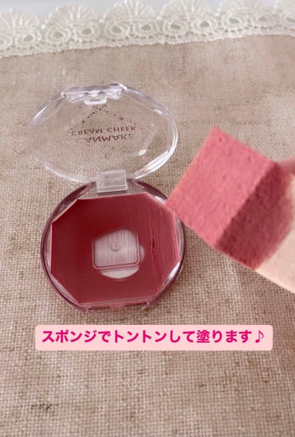 クリームチーク/キャンメイク/ジェル・クリームチークを使ったクチコミ(2枚目)