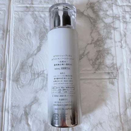 ホワイトナノソームローション/ホワイトシューティカル/化粧水を使ったクチコミ(9枚目)